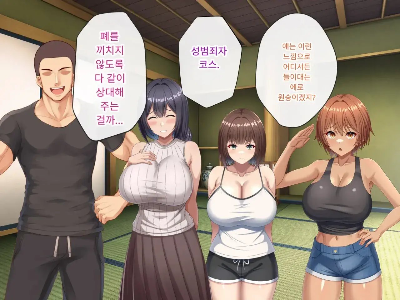 Omoide No Himitsu Kichi Ga Yaribeya Ni Natteta Natsu